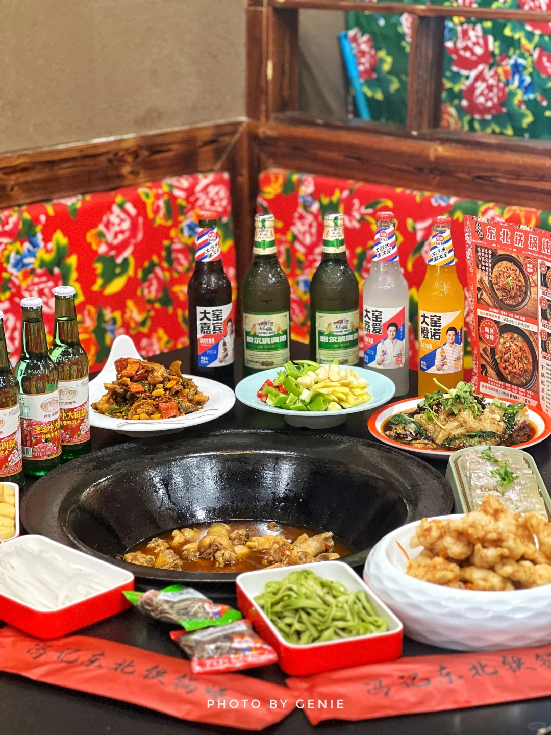 “铁锅炖，炖出满满的家的味道”东北的老铁说
