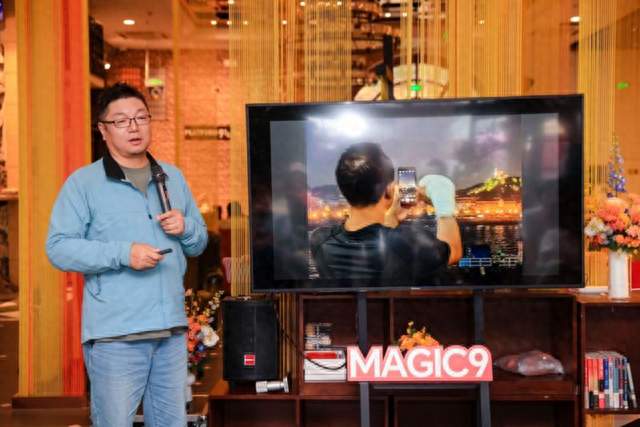 荣耀经典影像品鉴会落地青岛 Magic9 系列全场景影像能力揭晓