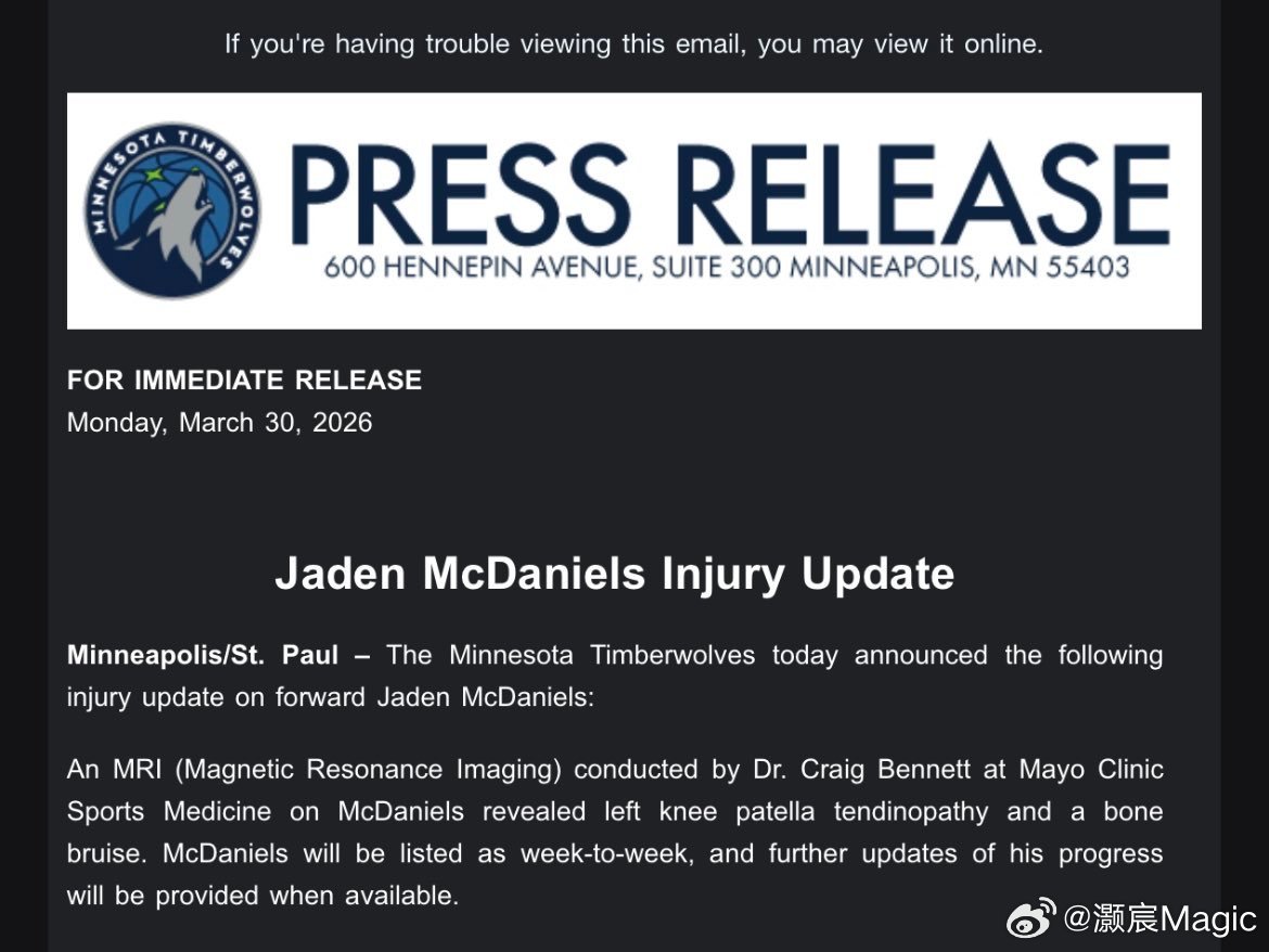 森林狼官方，麦克丹尼尔斯被诊断为左膝髌腱炎及骨头挫伤，将被列入每周观察名单。明尼