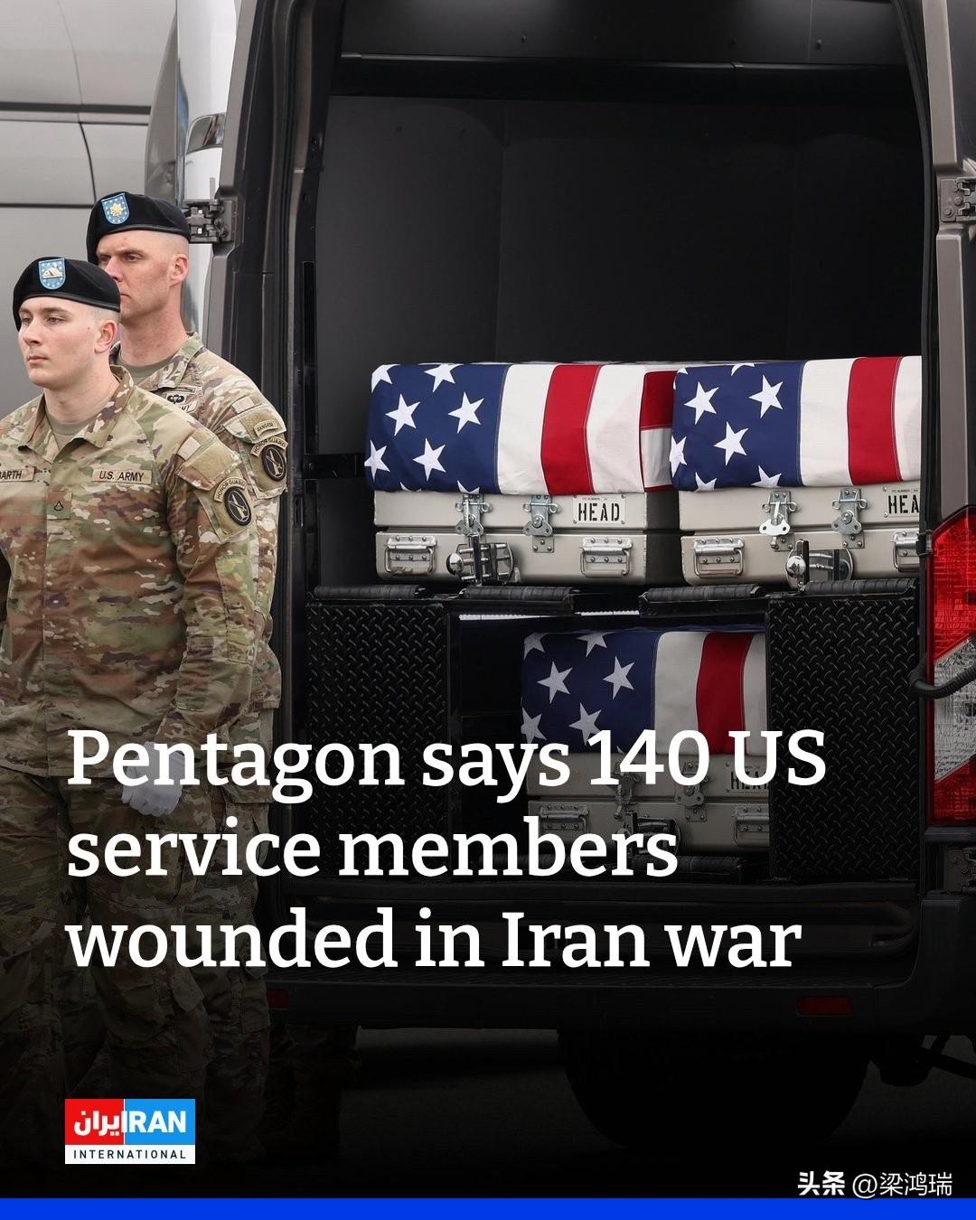 五角大楼周二表示，在与伊朗冲突有关的持续10天的袭击中，约有140名美国军人受伤