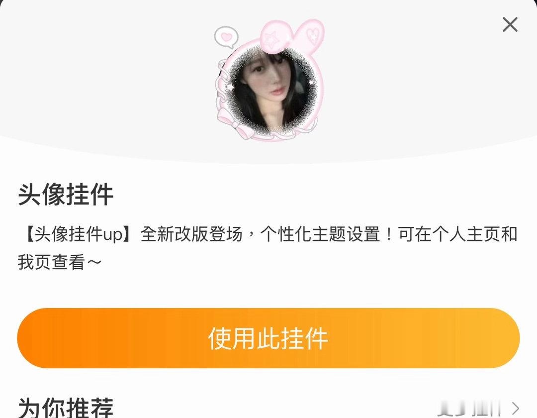 SSR交换站  奶噗噗普框 蹲蹲👂🏻的