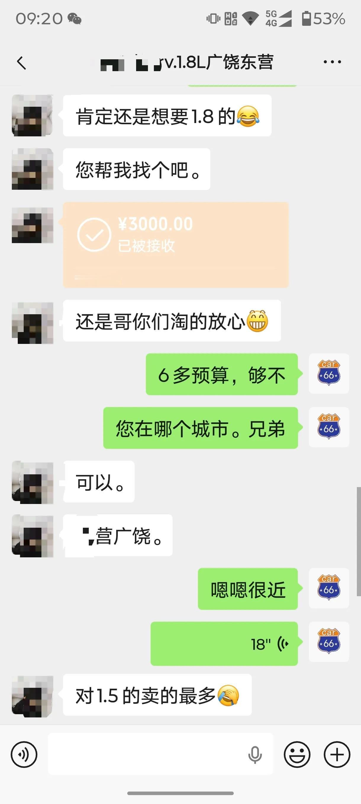 感谢大家认可和信任，继续加油努力[加油][加油][加油]
​用心淘好车，唯信任不