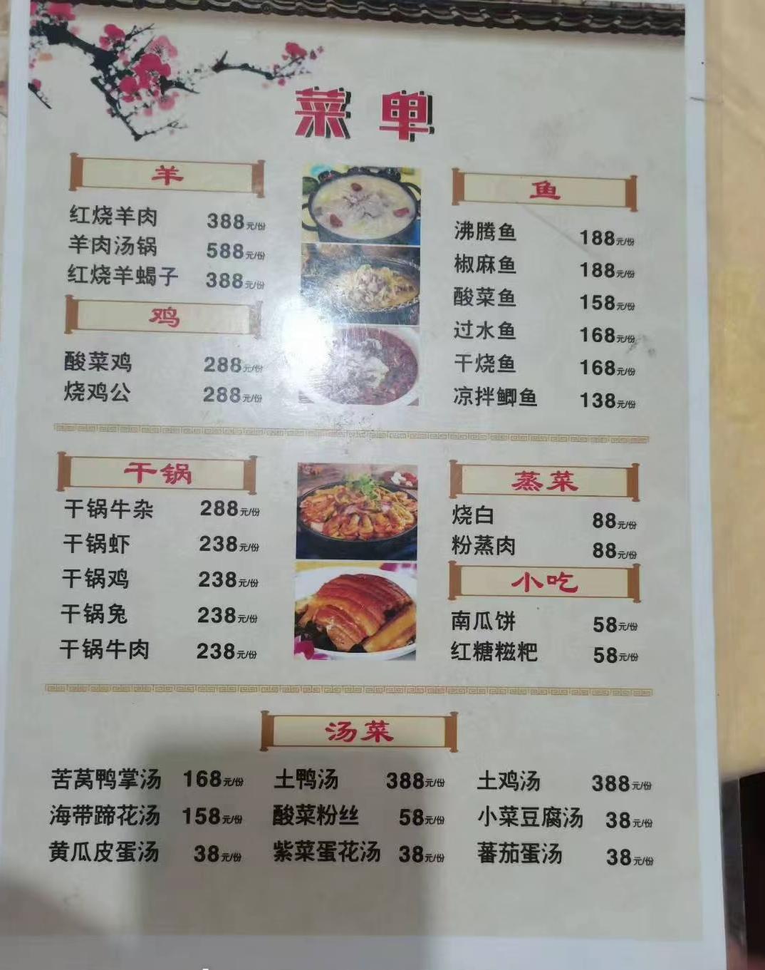 我以为，只有海南的物价贵了，想不到还比海南的物价更高，这地方叫墨脱。西藏我一直以