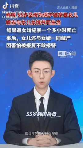 一55岁的女子为了保护女儿，于是她搬去和女儿女婿一起居没想到她被女婿迫害后装入行