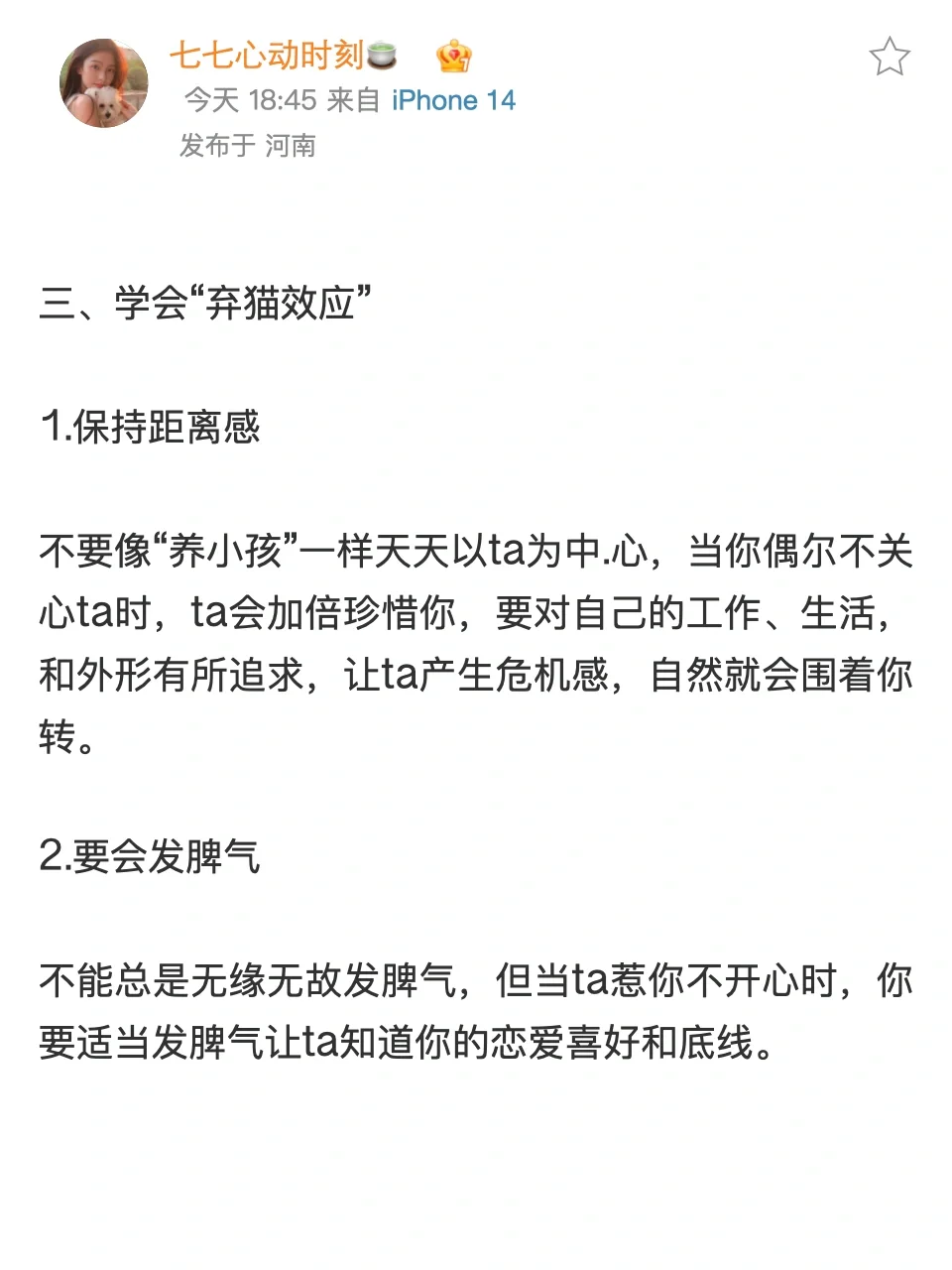 不懂就问有问必答 拉拉 男同