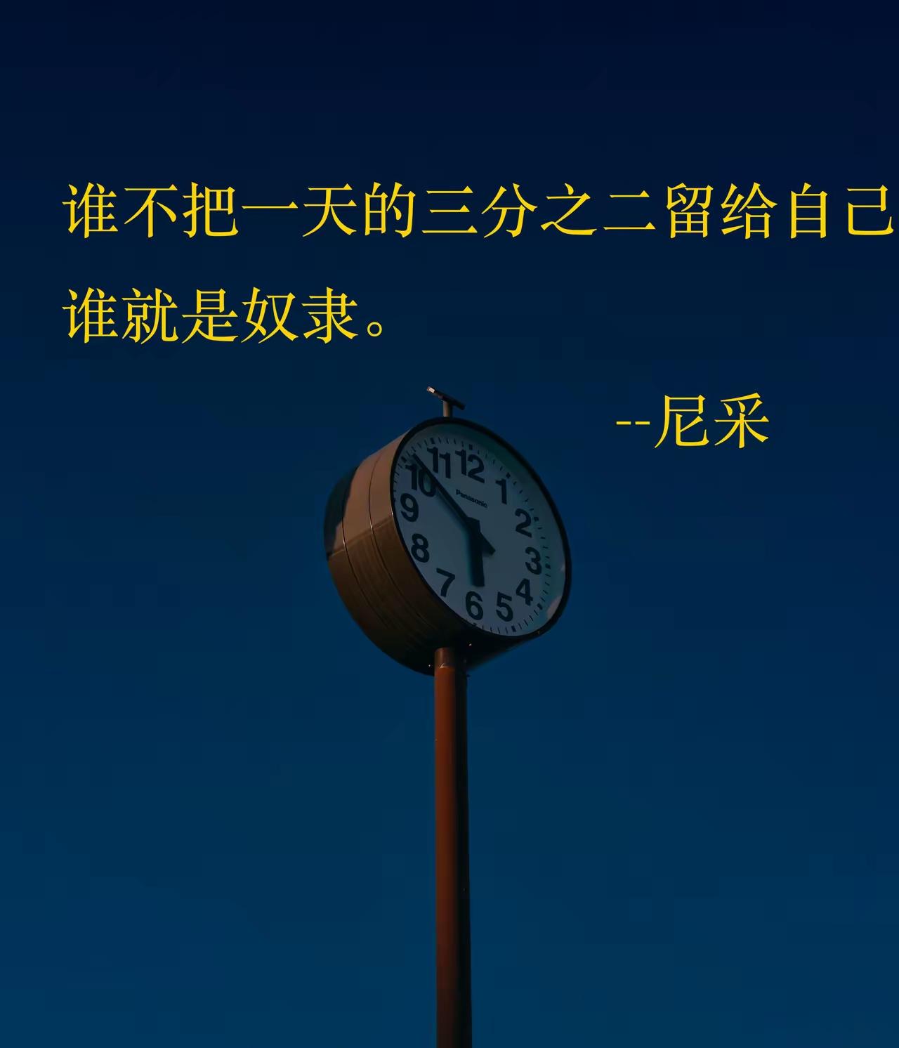 我说假如啊，
要是时间，空气收费的话。
对于普通人来说……？