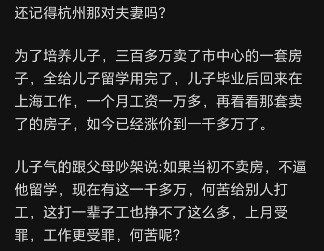一个人的命真的是注定的，改变是很难的，你们觉得呢？ ​​​