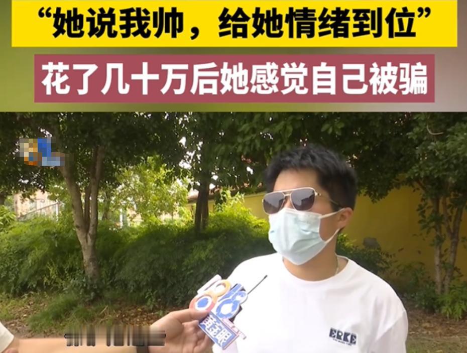 二十多万！浙江杭州一位已婚少妇，半年里吃喝玩乐全让别人掏钱，到头来一句“我跟老公