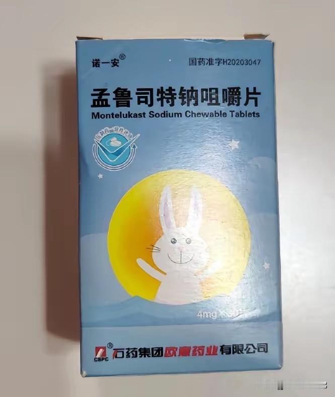 国家药监局刚发公告，要求孟鲁司特钠全剂型修订说明书，明确标注各年龄段都可能出现神