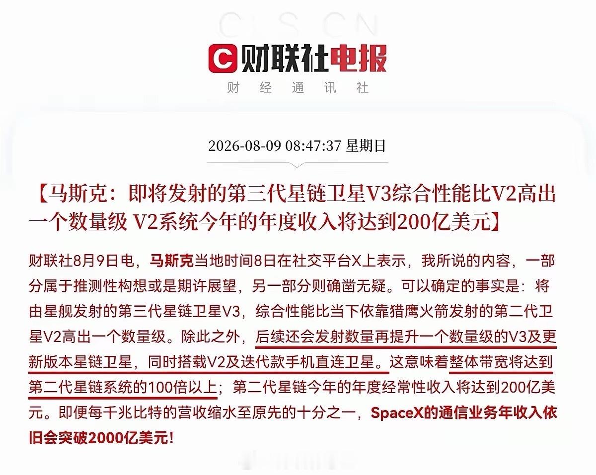 商业航天！商业航天！商业航天！不知不觉走出了6连阳，本周已经涨超11％，上涨趋势