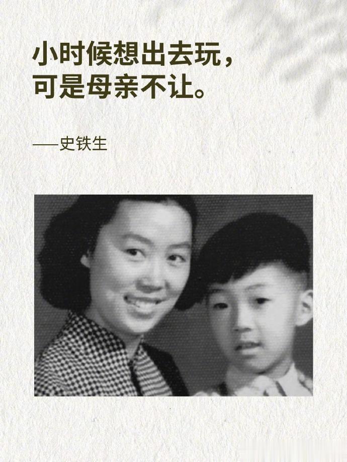 如果你觉得人生很难，读一读史铁生吧。 ​​​
