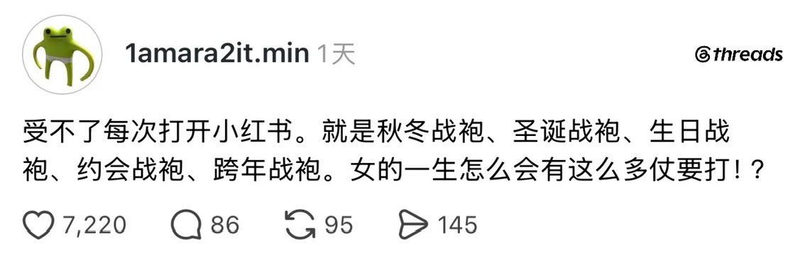 战来战去最后奖品半扇猪肉 ​​​