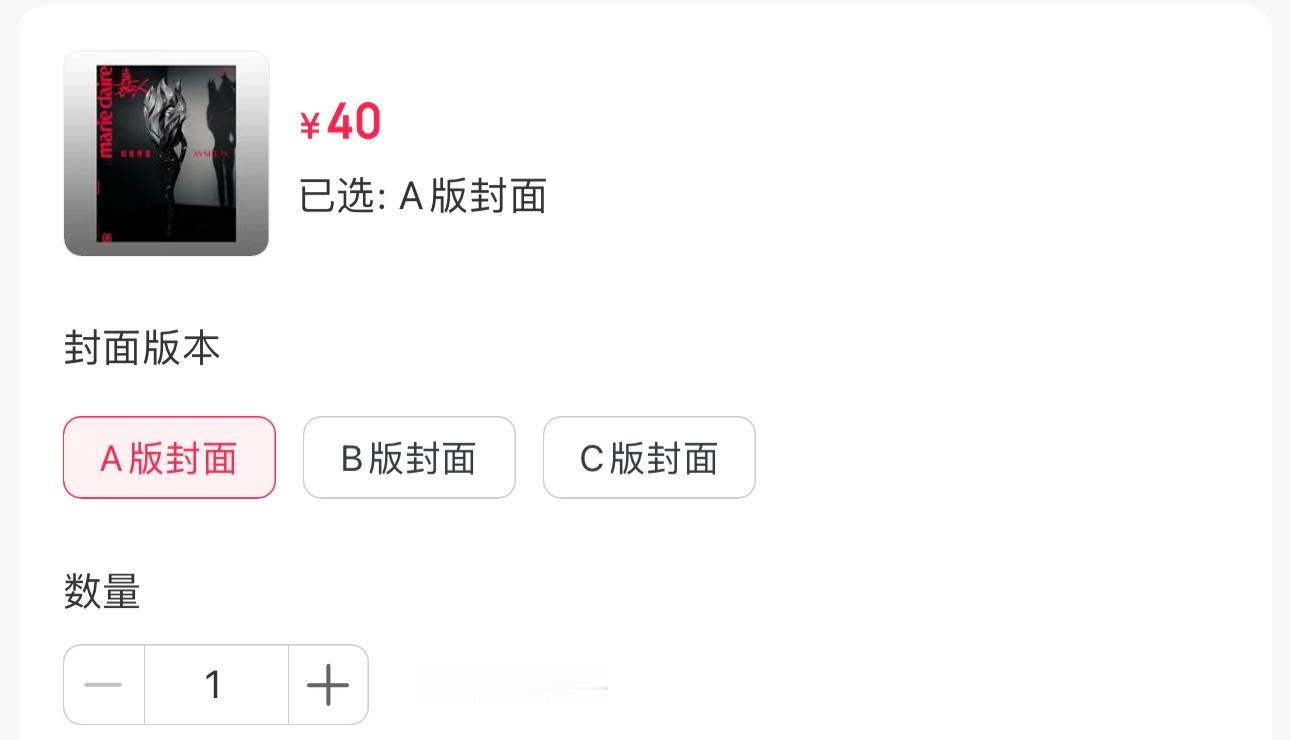 迪丽热巴  啥意思限量啊？没买的手快有手慢无了。认准唯一官方购买链接👉🏻网页