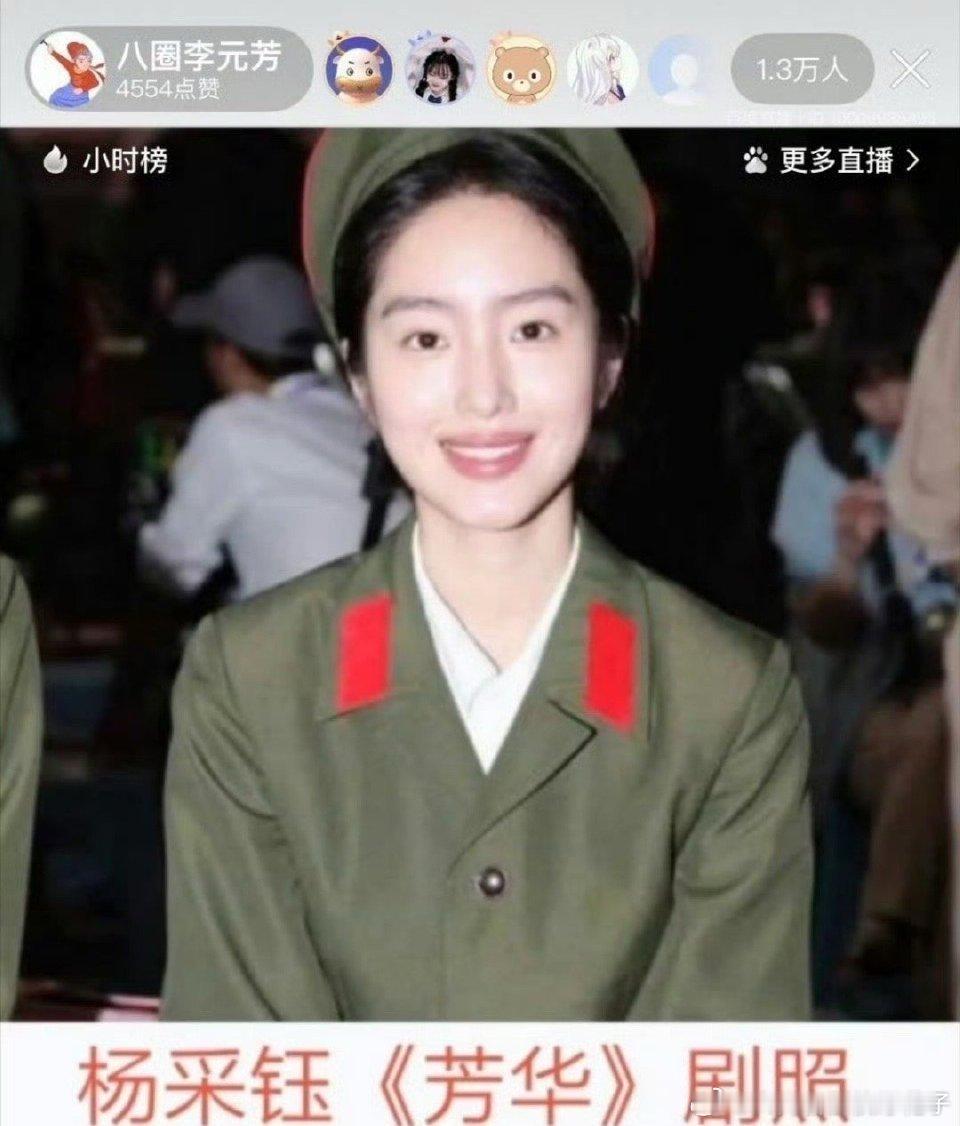 杨采钰被曝怀孕  杨采钰竟然就是被曝怀孕的当红女星啊！记忆还停留在她和陈金飞时期
