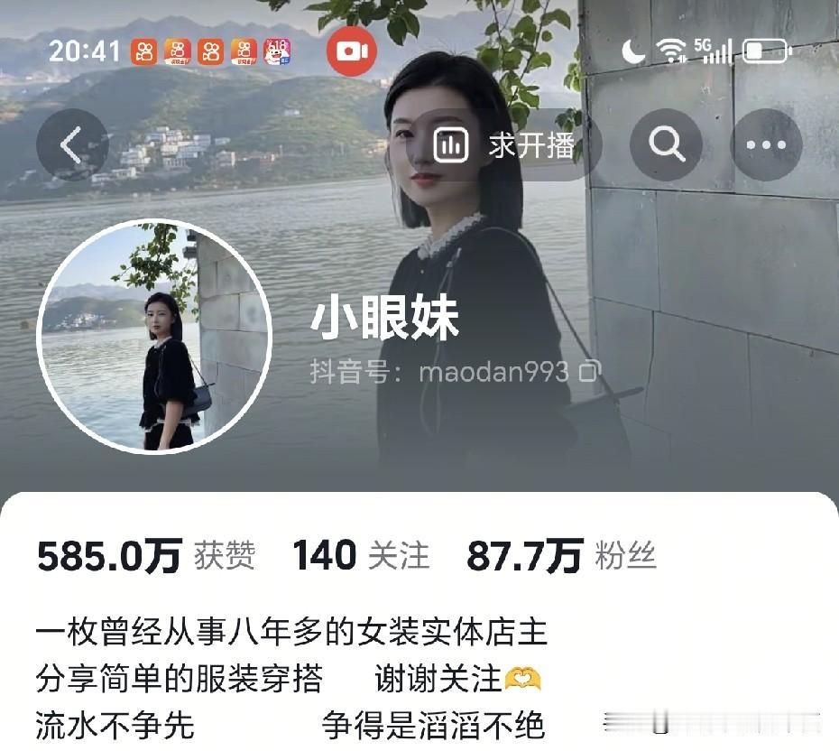 小眼妹今晚没有直播！

是不是陪海莉一起去索图大舞台了？去就去吧！索图大舞台是老