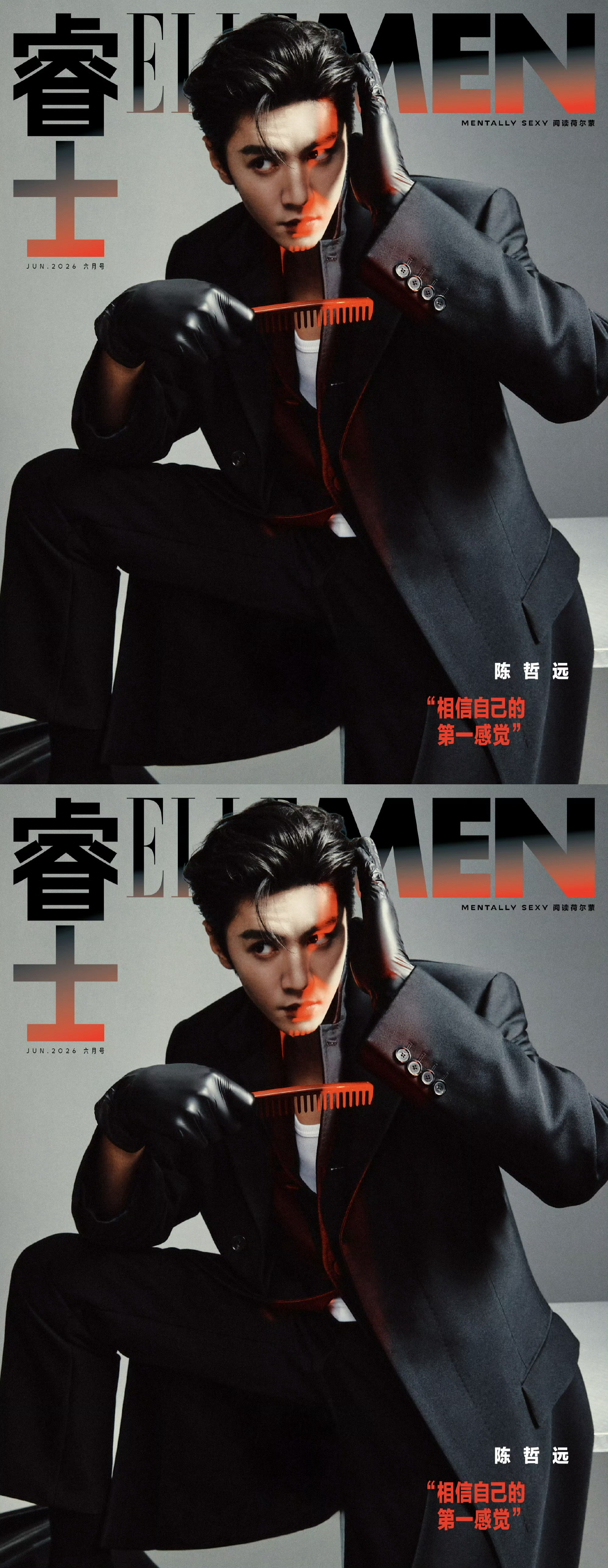 陈哲远ELLEMEN六月刊封面陈哲远ELLEMEN六月刊封面大片来袭：相信自己的