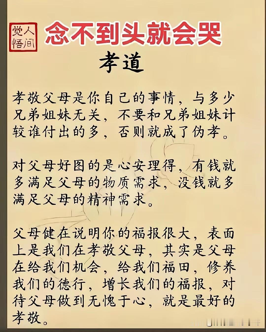 我昨天晚上写日记，突然想到这20年的房贷对我的生活形成了巨大的影响，我是从201