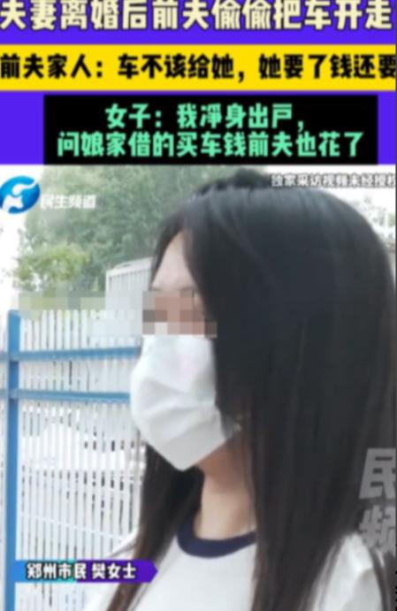 “谁的错？”河南郑州，一男子在家洗完澡只穿一条内裤，家里还有个8岁的女儿，妻子要