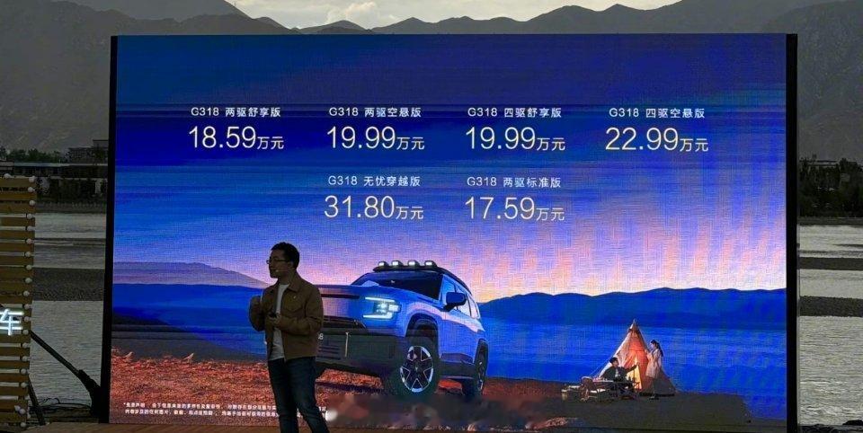 17.59万起，四驱空悬也才22.99万，我找不到买理想L6的理由了.....#