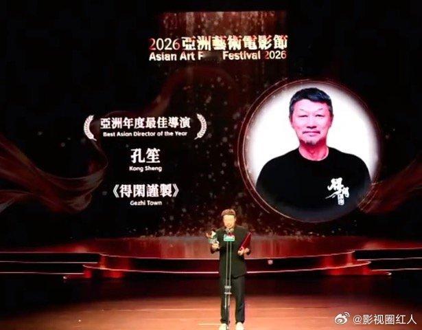 孔笙获奖感谢肖战孔笙感谢演员肖战的努力 孔笙获奖感谢肖战，哇塞肖战回头笑