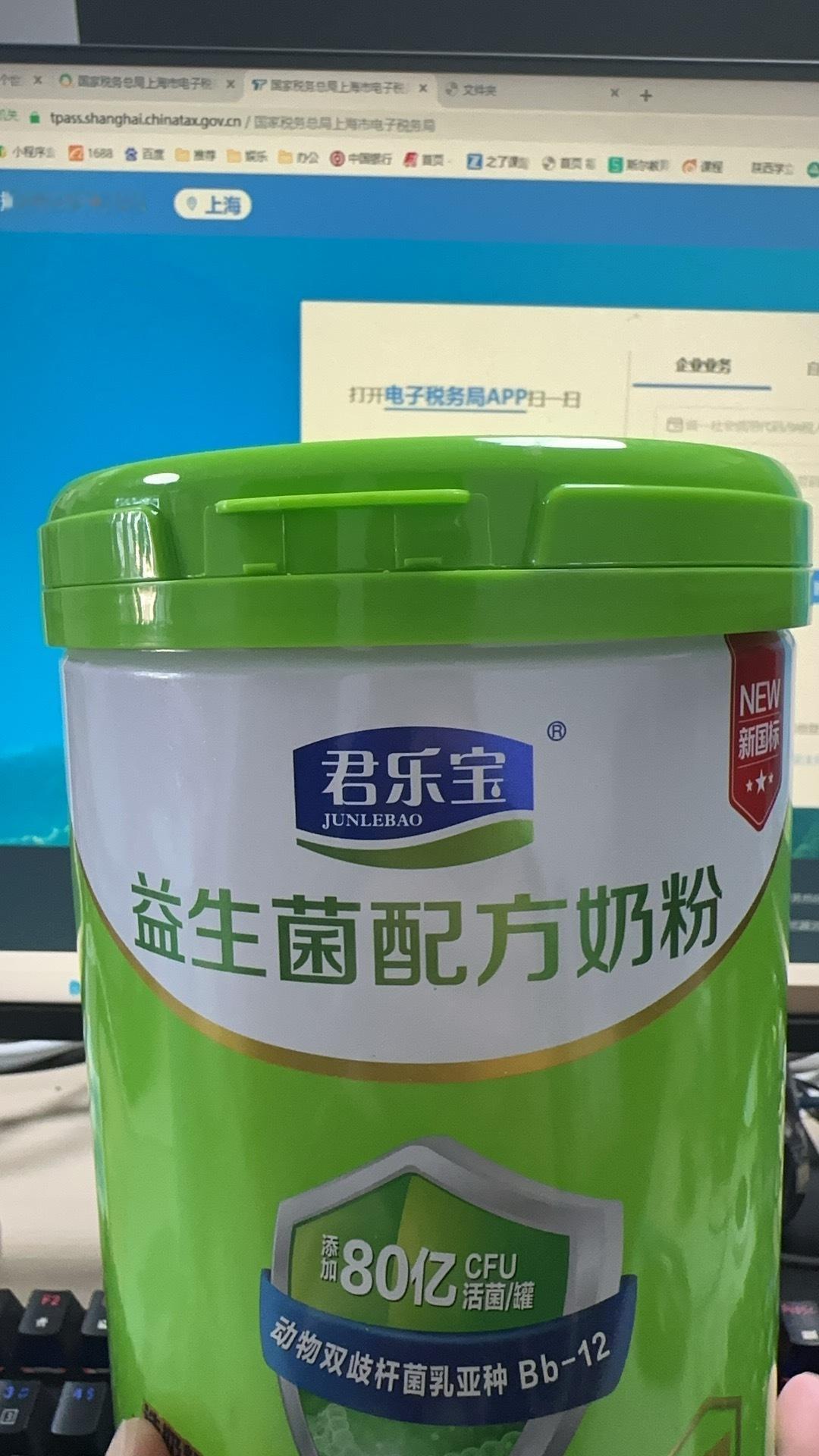 杨幂代言君乐宝奶粉喝一口就懂为什么选它！已经是我早餐的固定成员～好喝，爱喝，不知