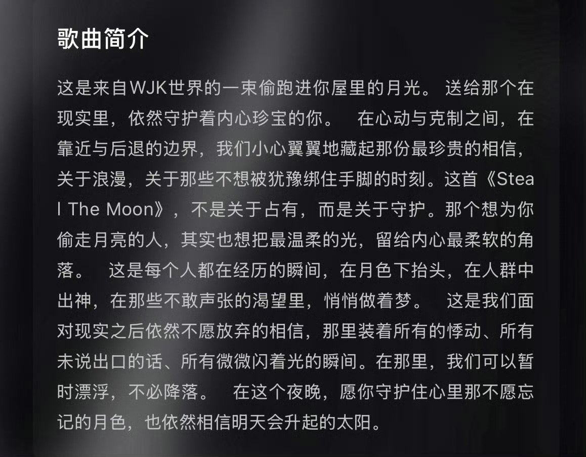 王俊凯土象的绝杀 王俊凯浪漫到极致 
