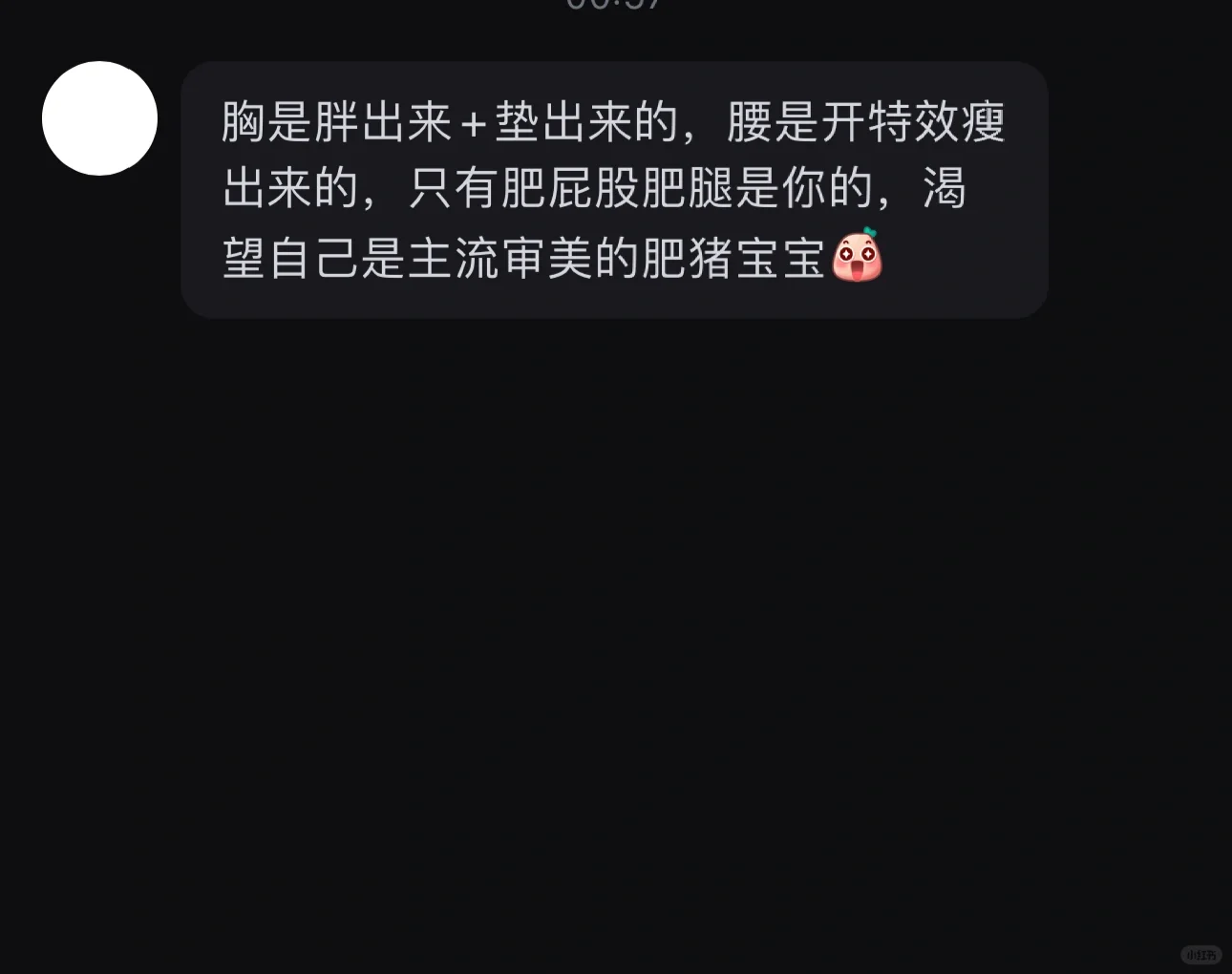 就喜欢阴阳怪气？