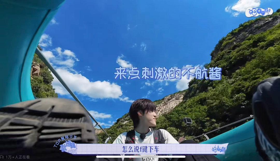 我都那个了 我想躺他脚底下 