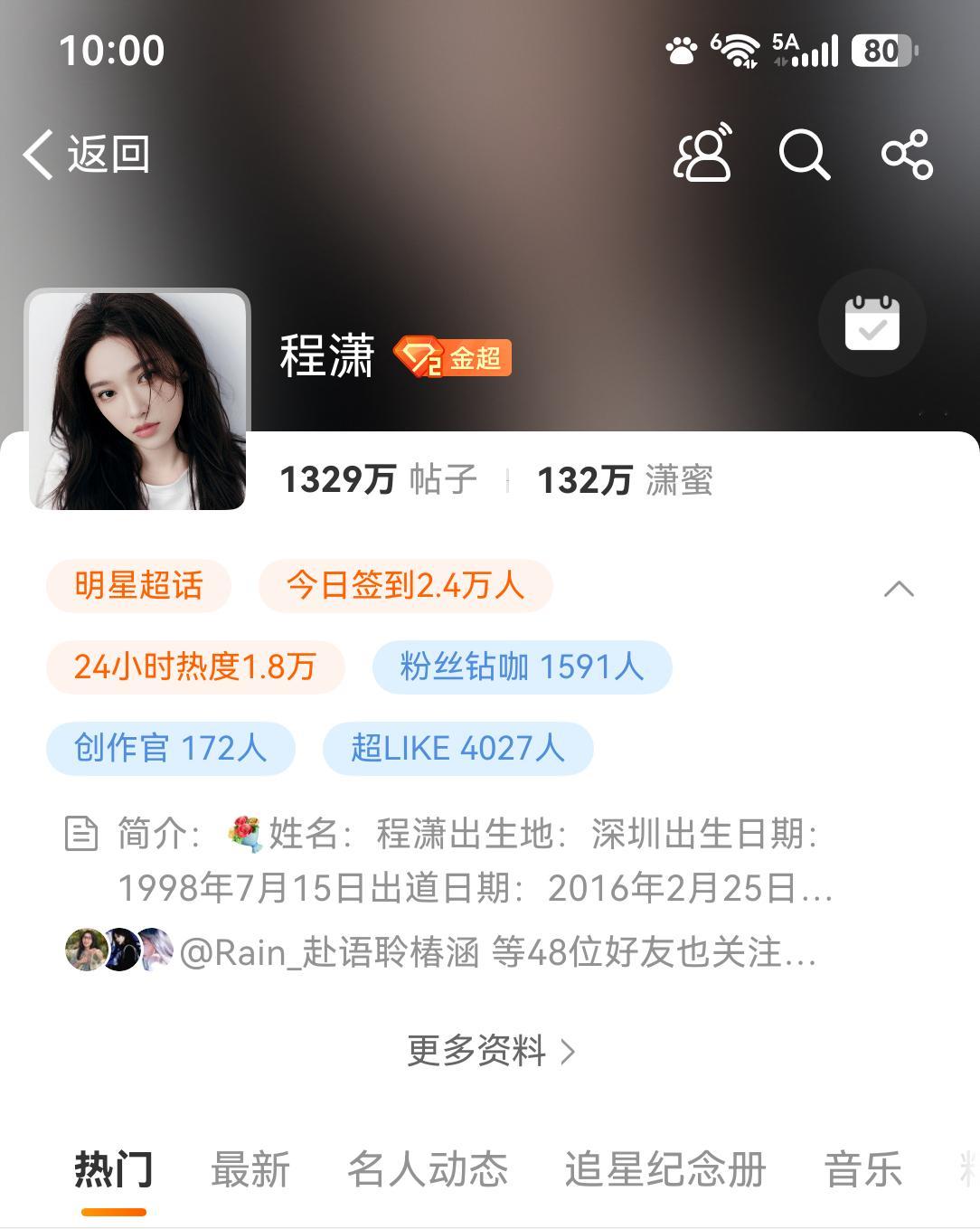 4000超喜欢啦～棒～ 