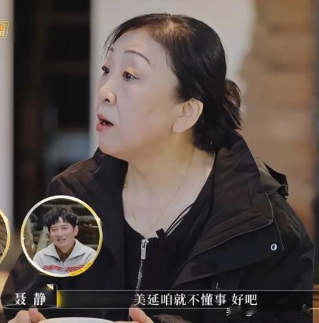 这季再见爱人最后分开的大概率会是两对。就是现在在播的这两对。

李施嬅车崇健这对