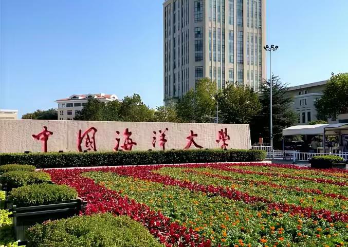 海大王牌专业分数位次盘点

中国海洋大学王牌专业为海洋科学，学科实力全国顶尖，特