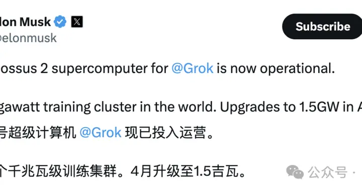 馬斯克最大算力中心建成了：全球首個GW級超算集群，再創(chuàng)世界紀(jì)錄