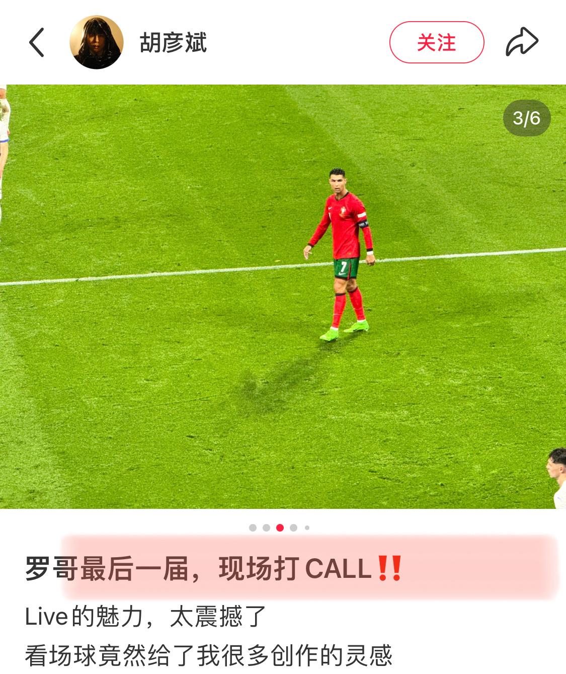 胡彦斌歌王爱罗在各行各业都是最顶的恭喜胡彦斌歌王～～～ 