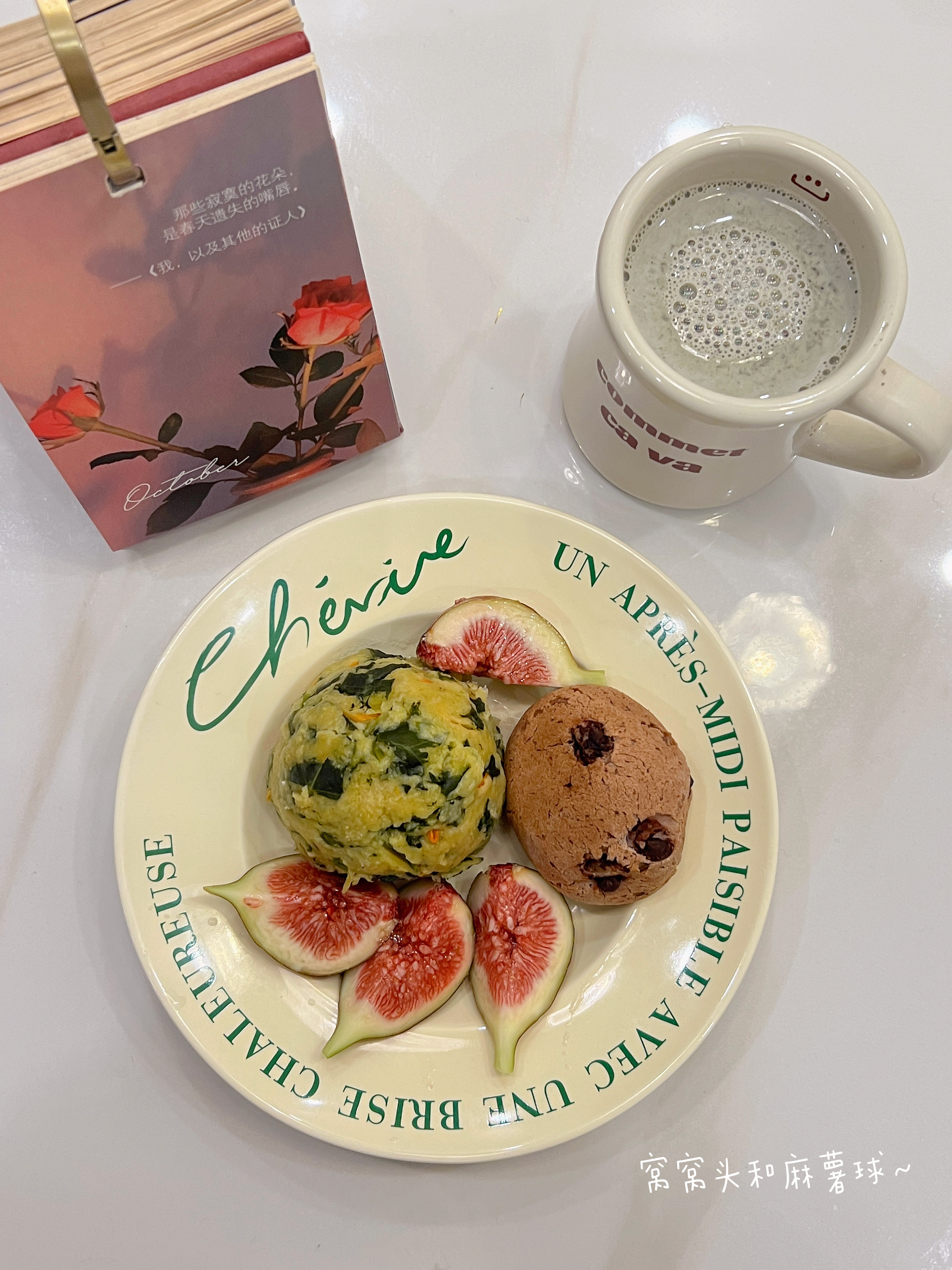 每天都吃的很杂但也很喜欢  虽然下周就要去做糖耐了  但还是无法拒绝甜食🙈 ​