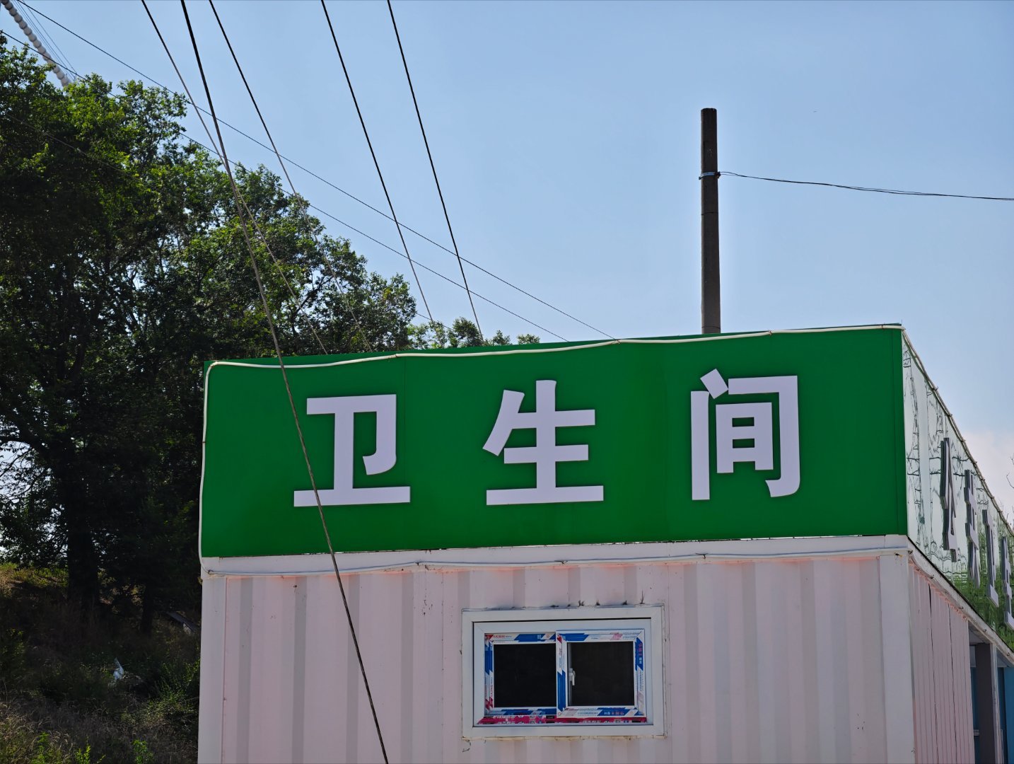 中年男性的一大优势技能：可以快速找到附近的卫生间