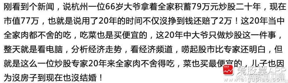 昨天大A下跌还情有可原，但今天这个鬼行情，说实话太伤投资者信心了！这特么感觉世界