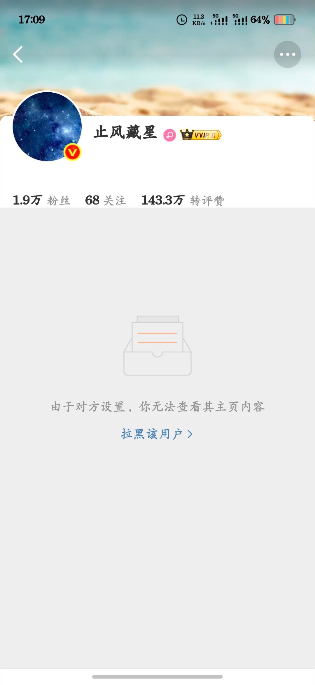 干嘛呀，听不得实话吗，个人喜好的数据拉表博主怎么不继续玩了呢 