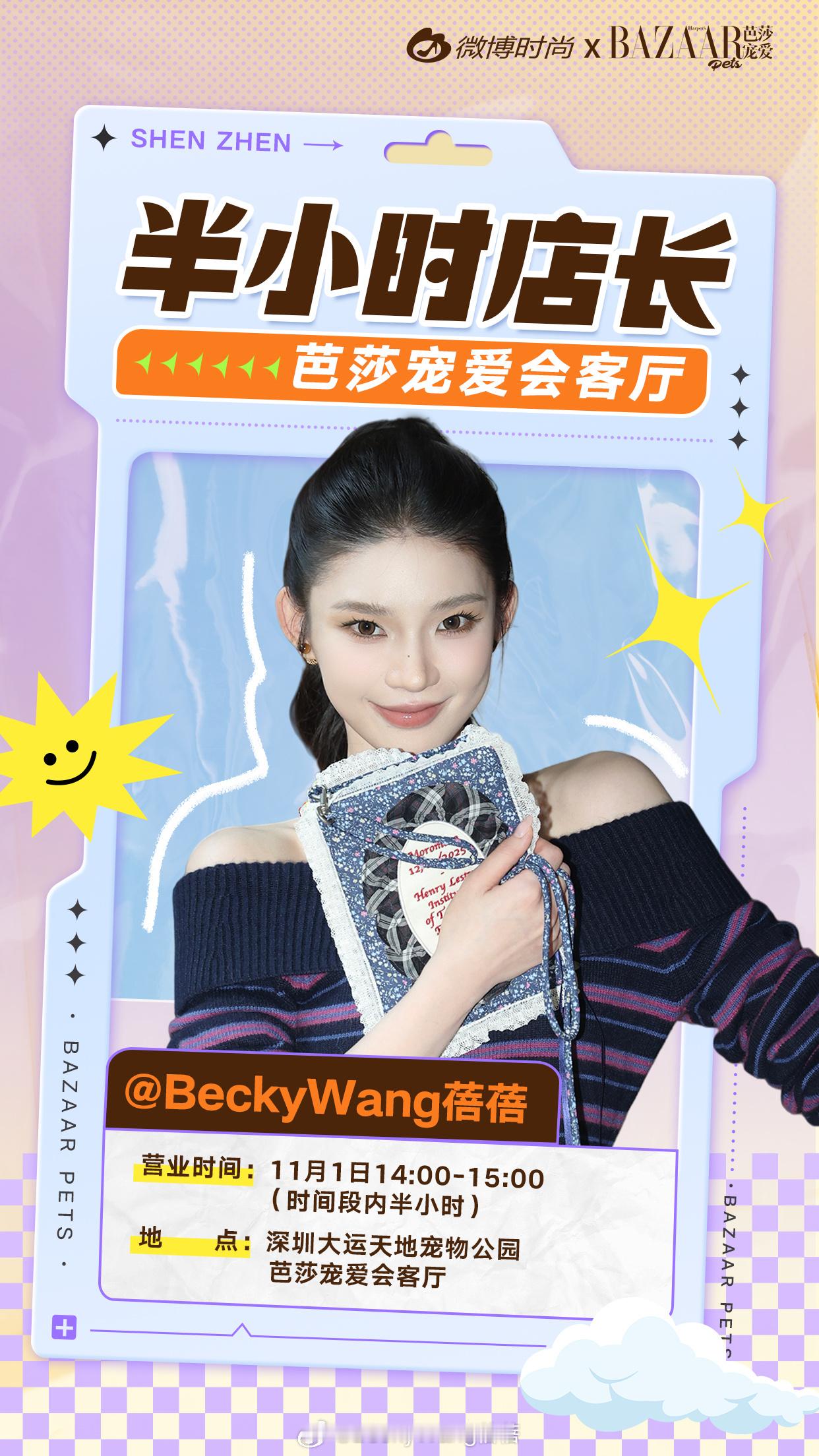 解锁一个陌生城市的新方式，可以是漫无目的的在街头散步，看看行人和落叶，享受一些“