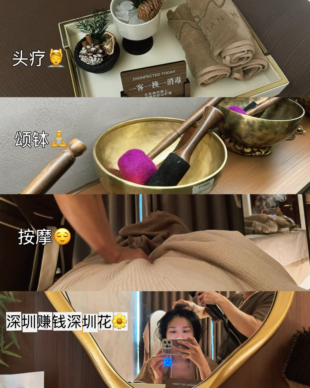 深圳周末｜一头扎进中药汤里，回血ing👊