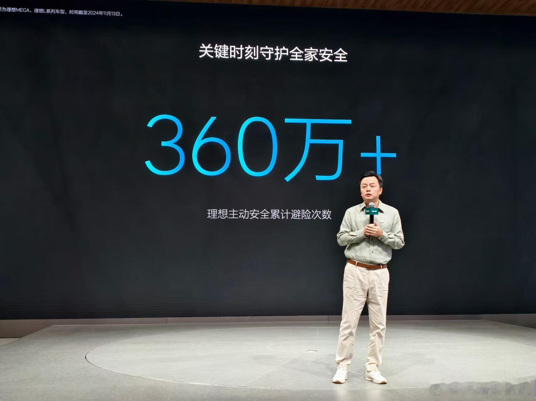 快时代坚持深耕的含金量AI能力对未来世界的假设别人卷速度他卷深度，范皓宇九年死磕