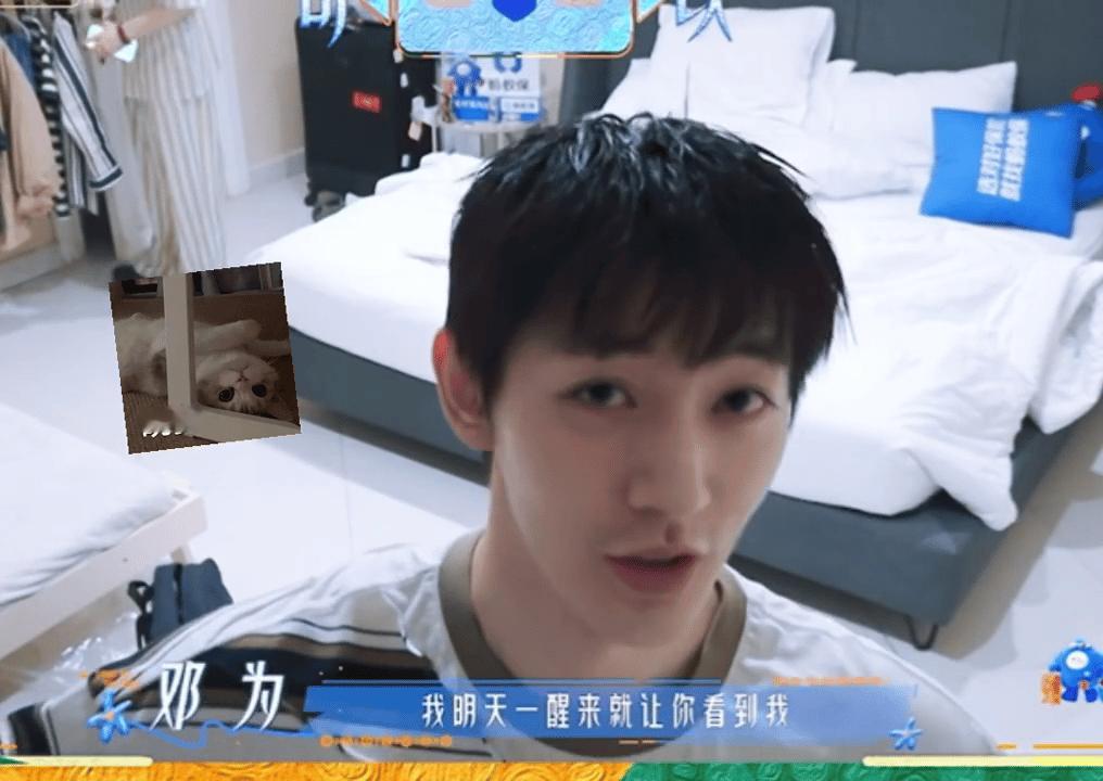 邓为花少目前最大尺度 摄像机对着睡觉确实很难放松，满屏长腿，氛围感直接拉满哈哈摄