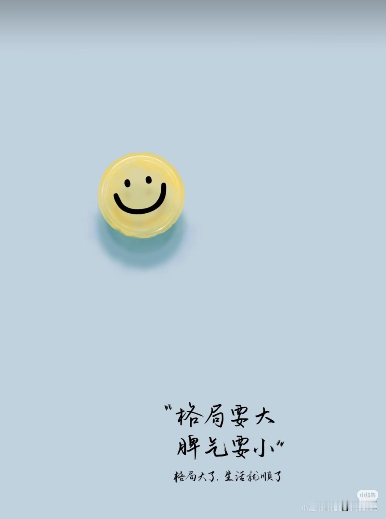 今天下班走出写字楼，风吹过来那一刻突然松下来了。没发生什么大事，就是觉得——活着