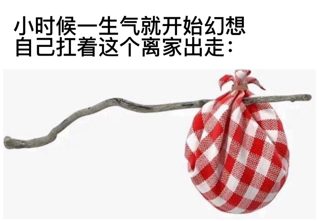 跟tom学的#今日memes# //#我的幽默搭子# //#定格# ​​​