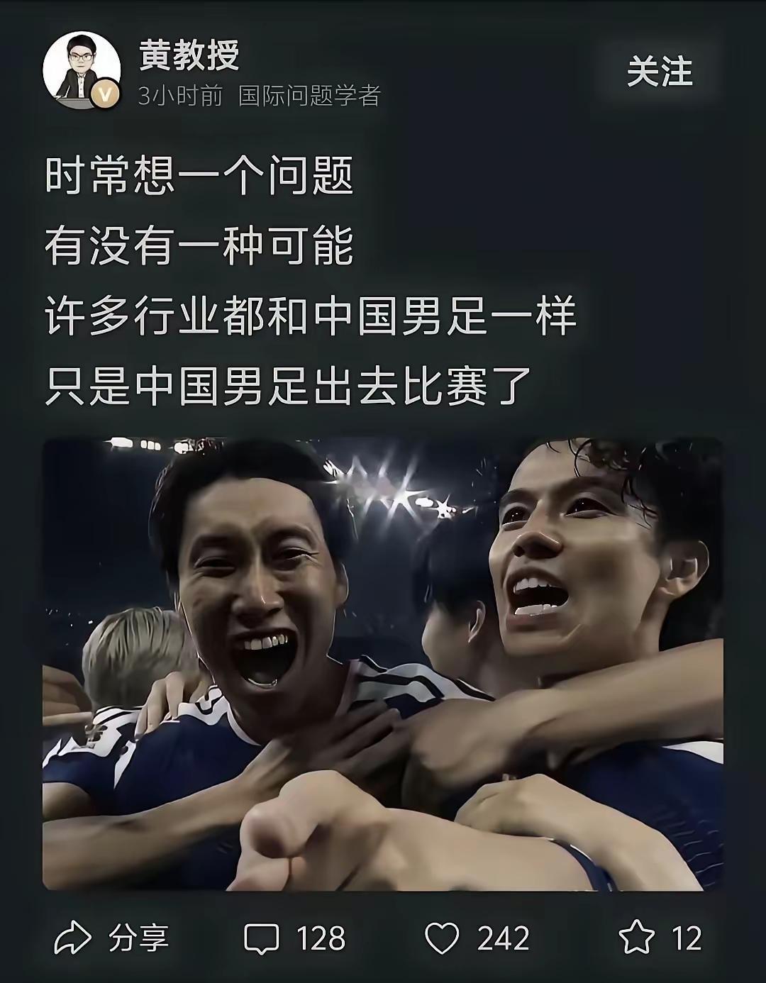 是啊，有没有这种可能呢？