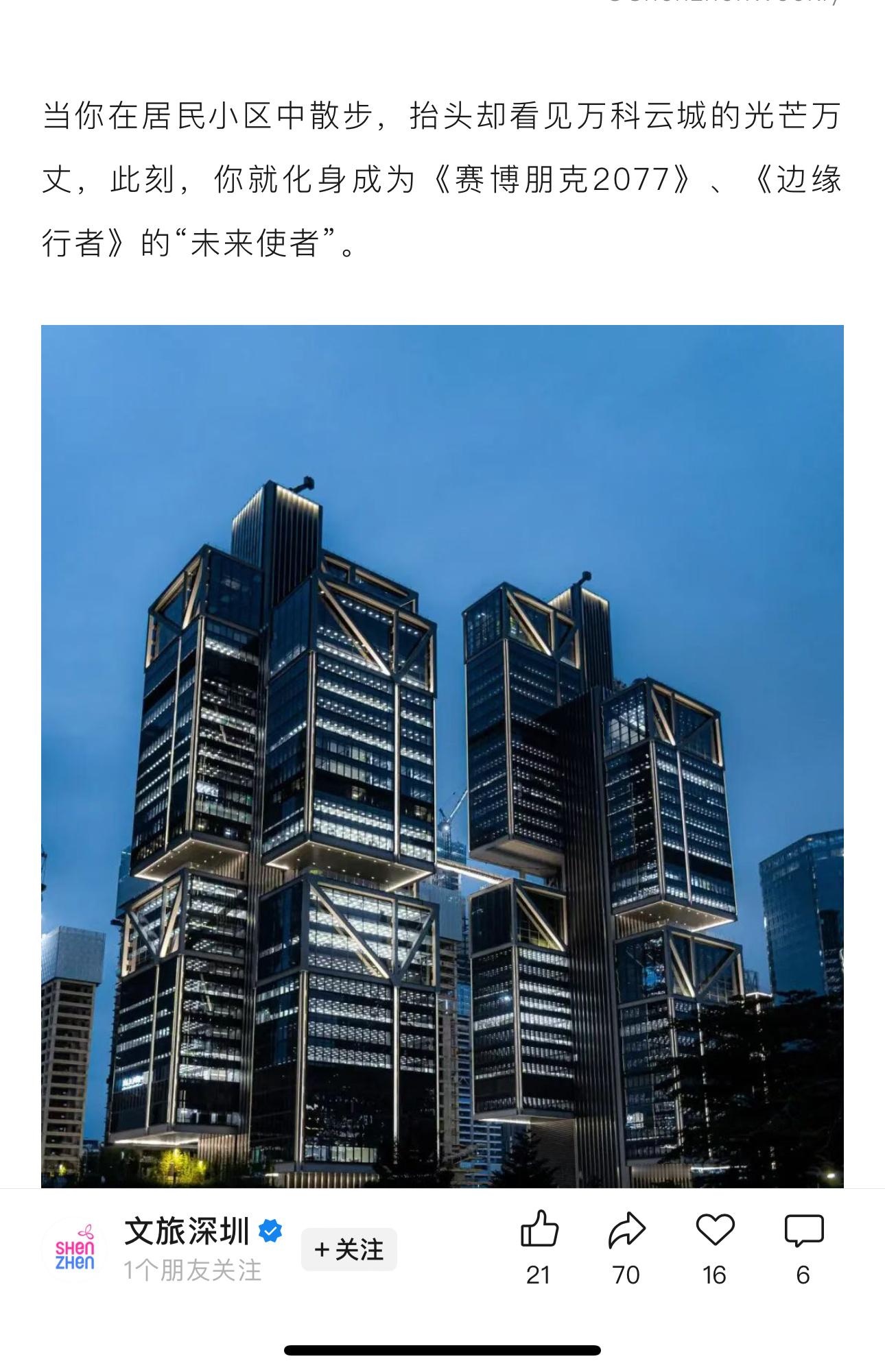 这话可不兴说啊😨 