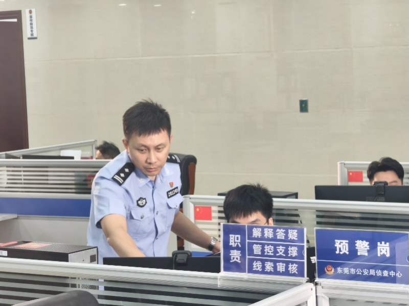 #AI帮民警从骗子手中抢回2亿#【#东莞王德斌入选最美基层民警候选人#公示名单！