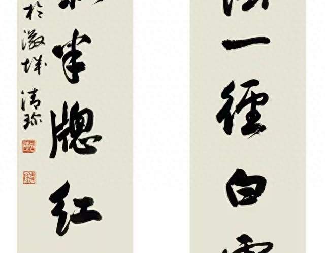 16幅行书对联！笔墨一出手，满纸皆是文人风骨！