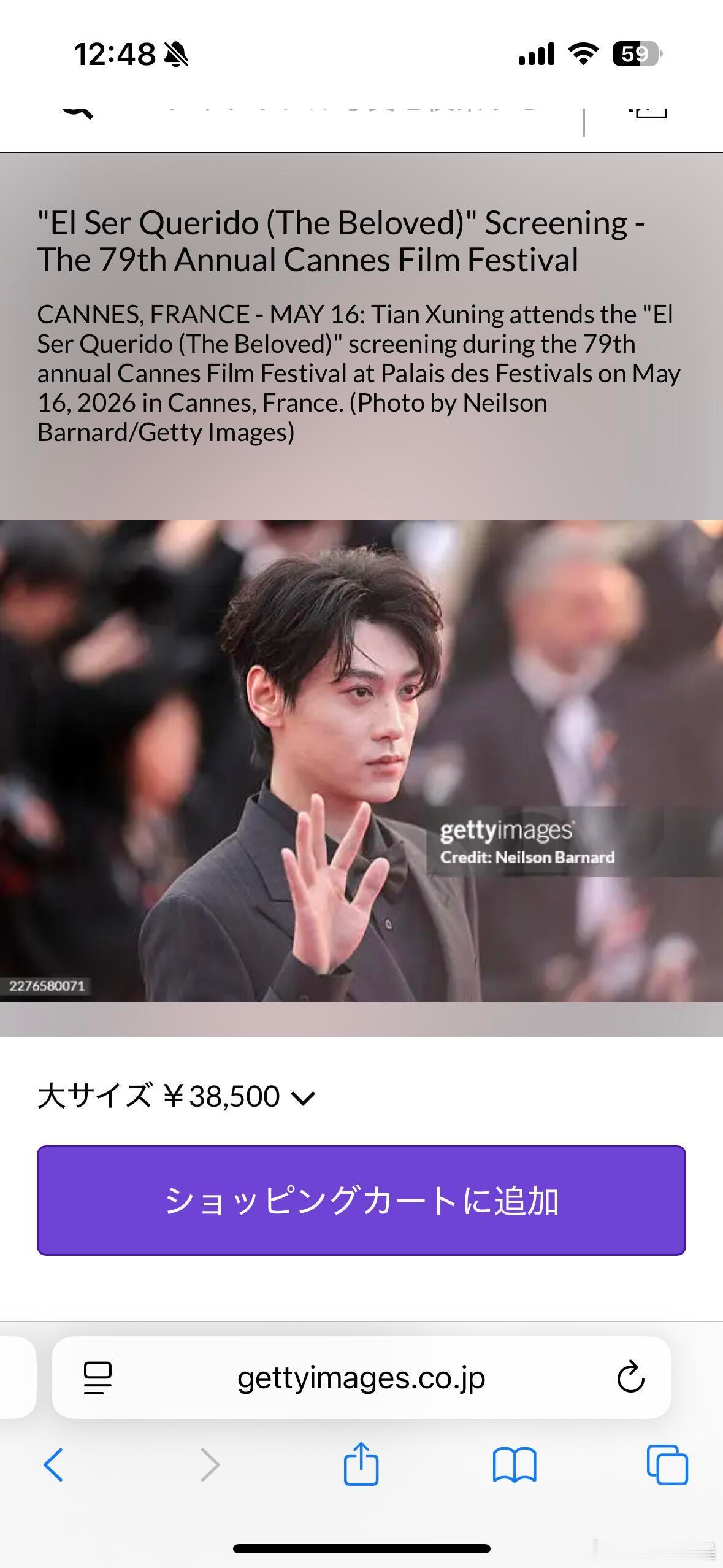 🔆田栩宁的照片好贵！🔆一张大size的原图，38500日元，1600rmb左