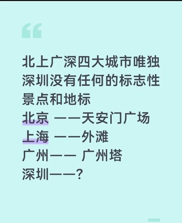 谁说深圳没地标？明明遍地是王炸！平安金融中心戳破云，云际观光层搞艺术展；地王大厦