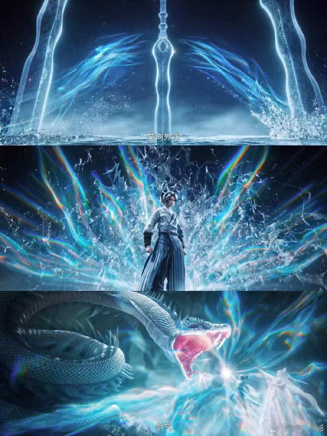 剑来动画第二季定档 12月快乐天花板是《剑来2》给的！26集四篇章连播，崔诚喂拳